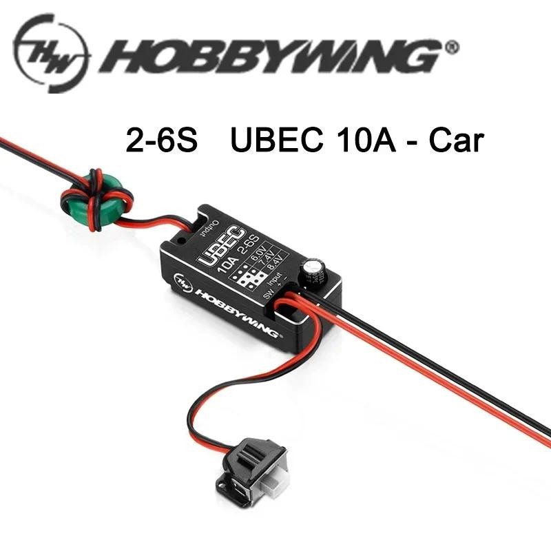 ใหม่ Hobbywing กันน้ํา UBEC 10A แรงดันไฟฟ้าโมดูล 2-6S 6 V/7.4 V/8.4 V ปรับโลหะ BEC สําหรับ RC รถอุปกรณ์เสริม