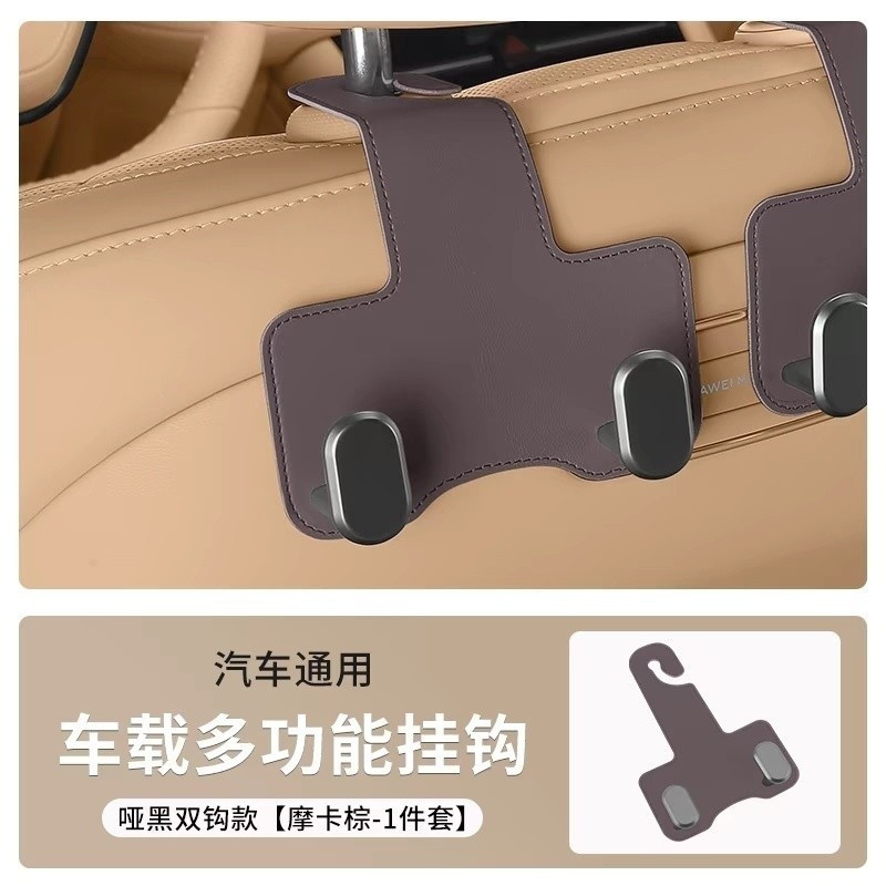Gac aion UT SUV EV รถอุปกรณ์เสริมพิเศษรถที่นั่งด้านหลัง Hook ที่นั่งกลับที่นั่งด้านหลังรถสินค้าที่มองไม่เห็นภายในรถตะขอเก็บ - รูปที่ 5