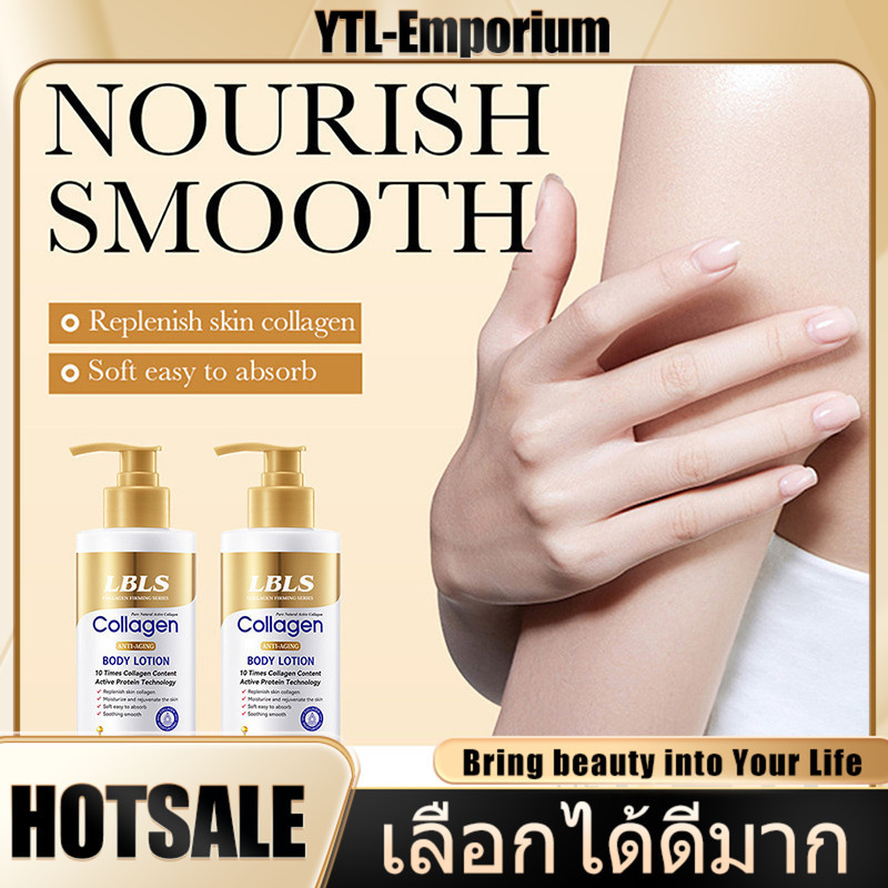 EMP โลชั่นคอลลาเจน ลดรอยดำ บำรุงผิวนุ่ม ชุ่มชื้น กระจ่างใส 300ml โลชั่นบํารุงผิวกาย ไวท์เทนนิ่ง ปรับสีผิวกระจ่างใส