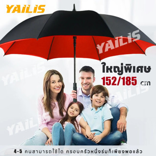 🌂พร้อมส่ง ใหญ่ ขนาดใหญ่พิเศษ โครงสร้างก้านร่ม ทนทาน แข็งแรง …