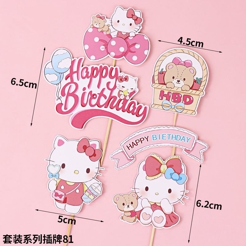 อินเทอร์เน็ตคนดัง KT เค้กวันเกิดแฮปปี้ปลั๊กอินการ์ตูน KT แมวหยก Guigou การ์ดแทรกเบเกอรี่เด็กแต่งตัว - รูปที่ 2