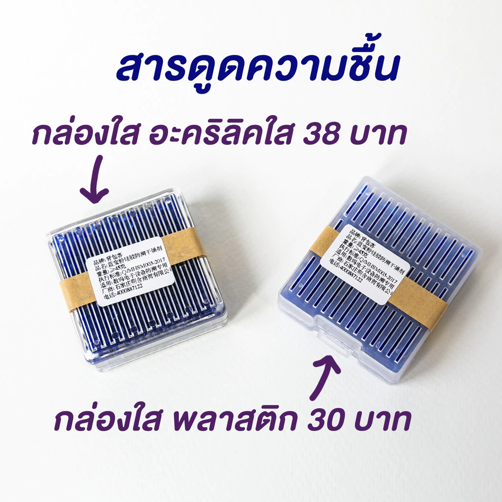 COZII ðāļŠāļēāļĢāļāļđāļāļāļ§āļēāļĄāļāļ·āđāļ Silica gel (āļāļīāļĨāļīāļāđāļēāđāļāļĨ) āļāļĢāđāļāļĄāļāļĨāđāļāļ āļŠāļēāļĢāļāļđāļāļāļ§āļēāļĄāļāļ·āđāļāđāļ§āđāđāļāđāļāļāļąāļāļāļĨāđāļāļāļāđāļēāļĒāļĢāļđāļāļāđāļāļāļāļąāļāļĢāļē