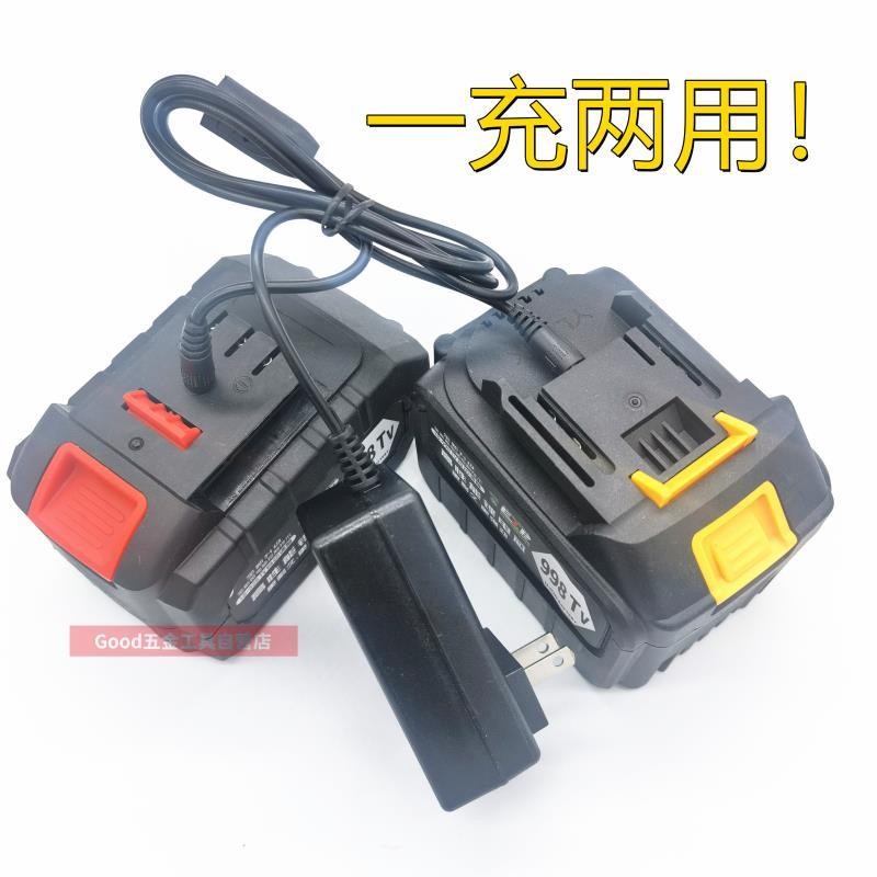 ทั่วไป 21V288V298V388V688V1280V2580V5280V9980VF สมาร์ทชาร์จแบตเตอรี่ลิเธียมสากล 21V288V298V388V688V1