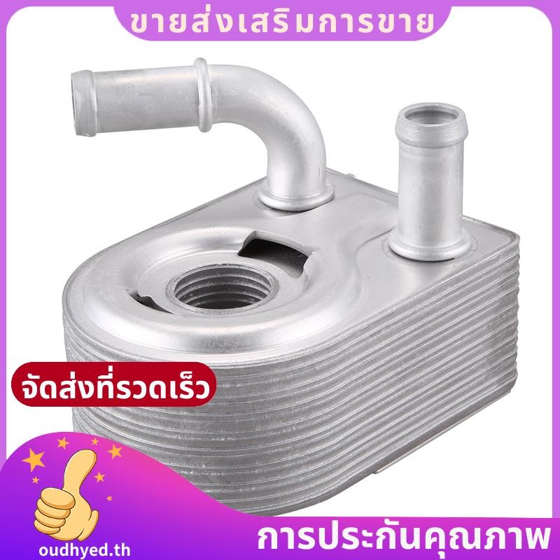 อลูมิเนียมใหม่ 7S7G6B856CA Fit สําหรับ .oudhyedth