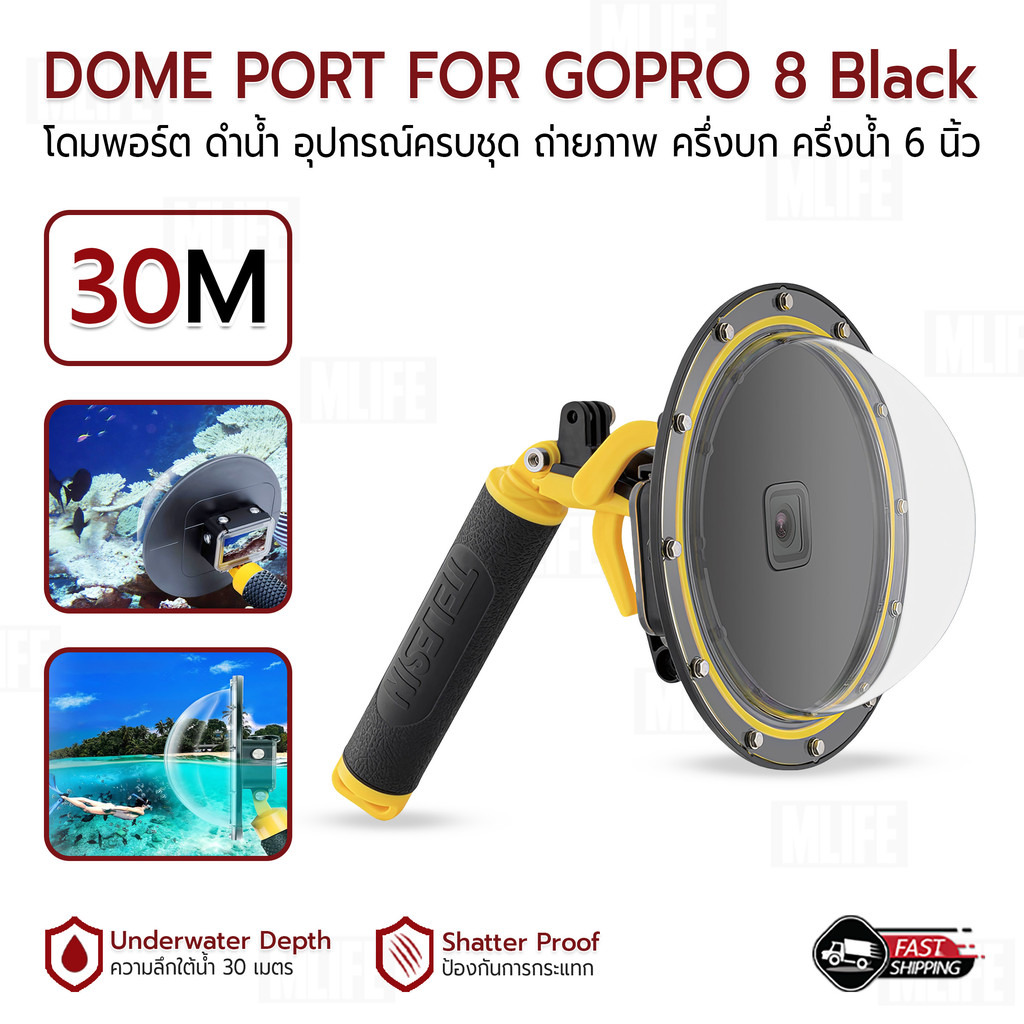 MLIFE - TELESIN โดมพอร์ต สำหรับ GoPro Hero 8 ขนาด 6 นิ้ว ถ่ายภาพใต้น้ำ และครึ่งบก ครึ่งน้ำ เลนส์กว้าง 180° ดำน้ำลึก 30M