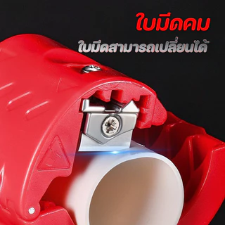 เครื่องตัดท่อน้ําท่อ กรรไกรตัดท่อ PVC เครื่องตัดท่อแบบพกพาพลาสติก PVC PU PP PE 20-50 มม.