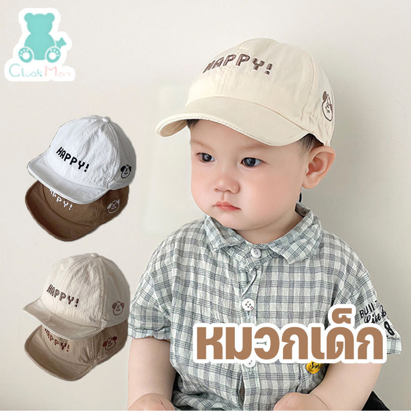 หมวกเด็ก หมวกกันแดด แห้งเร็ว บางพอดี ร่มเงาจากแสงแดด ผ้าฝ้ายนุ่ม สะดวกสบายและระบายอากาศได้ดี