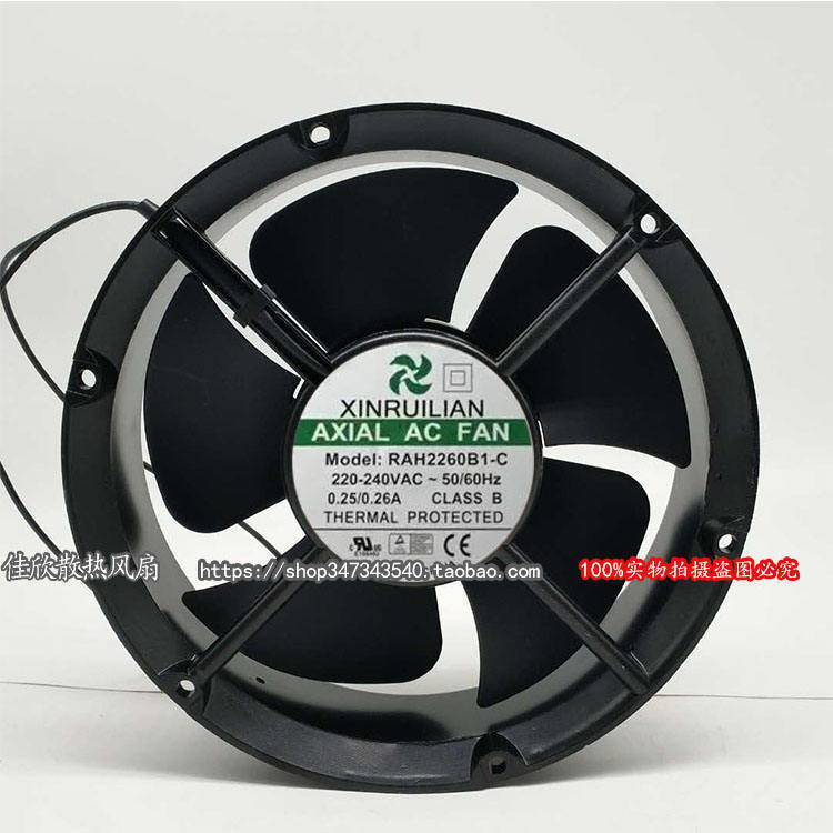 พัดลมระบายความร้อนทนอุณหภูมิสูง XFAN RAH2260B1-C 220-240v 0.25 0.26A