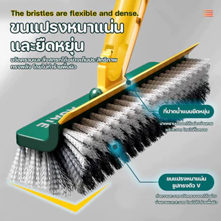 LEEGO แปรงขัดพื้น แปรงถูพื้น แปรงขัดร่องยาแนว ขนแหลม ด้ามยาว ขัดห้องน้ำ ทำความสะอาด เข้าได้ทุกซอก ทุกมุม