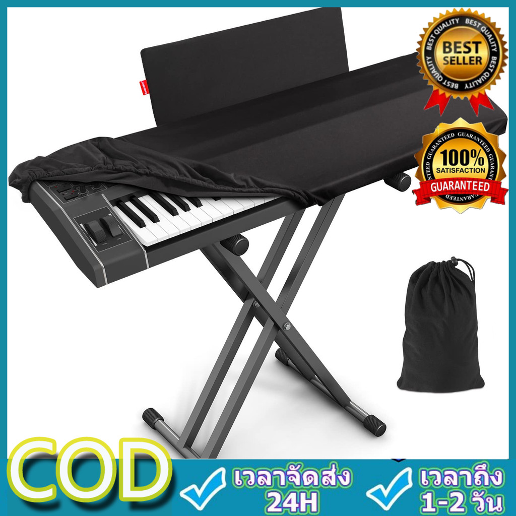 ผ้าคลุมเปียโนไฟฟ้า คีย์บอร์ด 88 61 คีย์ แผ่นครุมป้องกันฝุ่น Keys Electronic Piano Keyboard Cover Roland สีดำ Yamaha P125