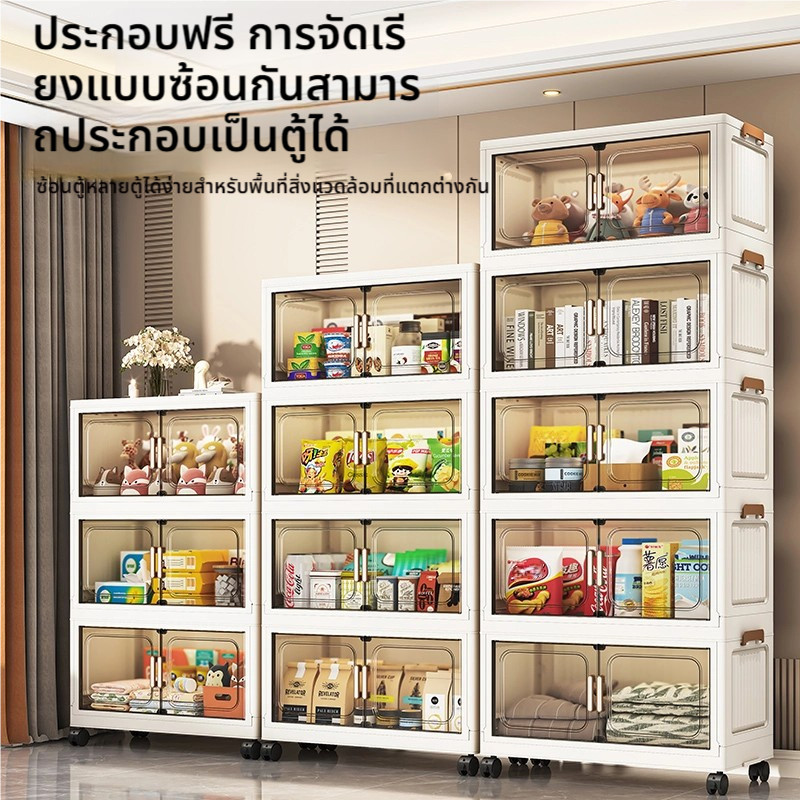 ตู้เก็บของพับได้ ชั้นวางของพลาสติกหลายชั้น ตู้ใส่ของว่างสำหรับเด็ก - รูปที่ 4