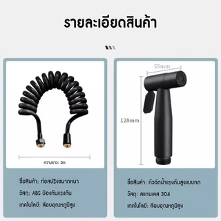 (อัพเกรดวัสดุ) สายยางสปริง สายฉีดน้ำแบบยืดหดได้ ท่อระบายน้ำ ปืนฉีดน้ำแรงดันสูงในห้องน้ำ ท่อน้ำกันระเบิด ท่อฝักบัวสปริง