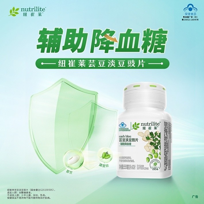 Anli Nutrilite Ruto Light Tempeh Chips ปราศจากน้ําตาล Easy 90 ชิ้นบล็อกน้ําตาลลดการดูดซึมน้ําตาล Car