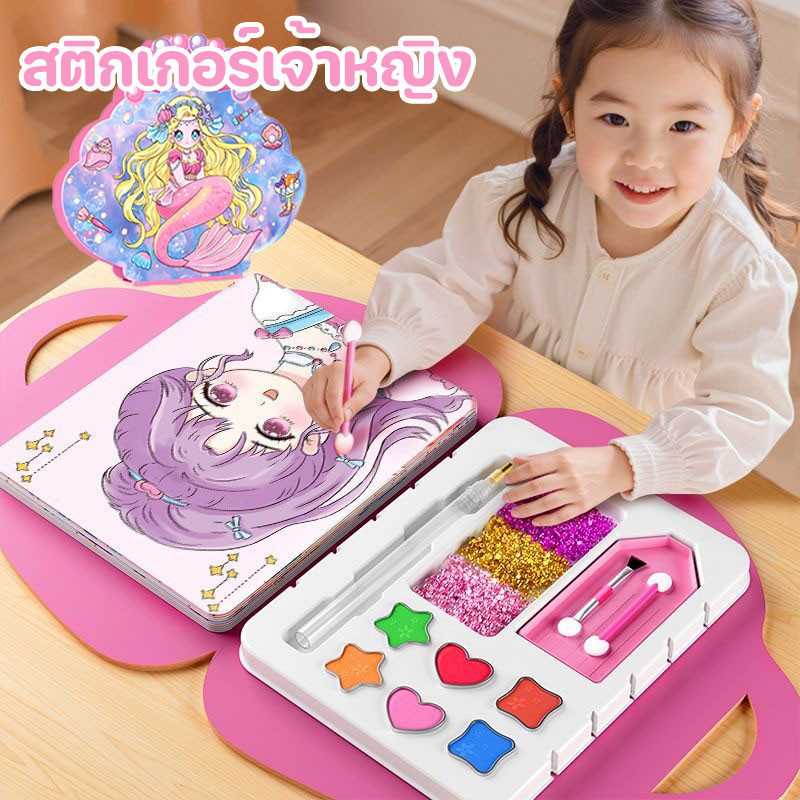 COD สมุดสติ๊กเกอร์เปลี่ยนหน้าเจ้าหญิง DIY สมุดระบายสี สติกเกอร์เจ้าหญิง ชุดทำเล็บ ของเล่นแต่งหน้า ของเล่นเด็ก
