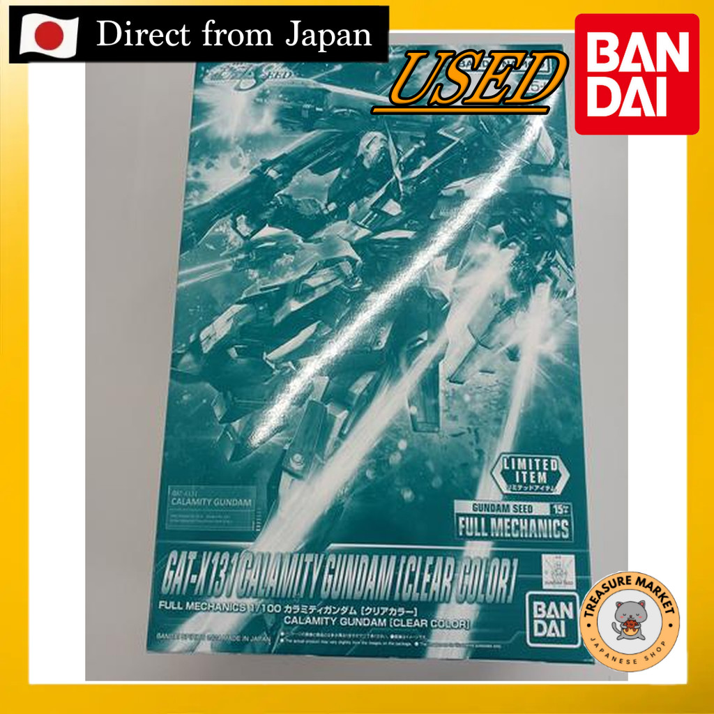 Gundam SEED GAT-X131 Karamity Gundam 【Used/Direct from Japan/BANDAI/GUNDAMU/GUNPLA/BANDAI SPIRITS/fi
