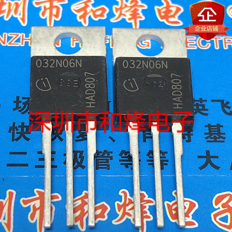 ชิปเดี่ยว 032N06N IPP032N06N3G TO-220 60V 120A