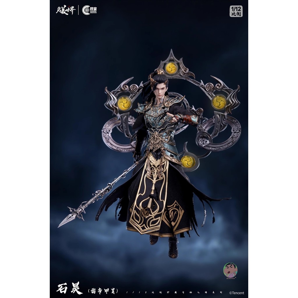 Cosmic Creations 1/12 CC9125 Perfect World Shi Hao Lei Di Jia Zhou Version Action Figure