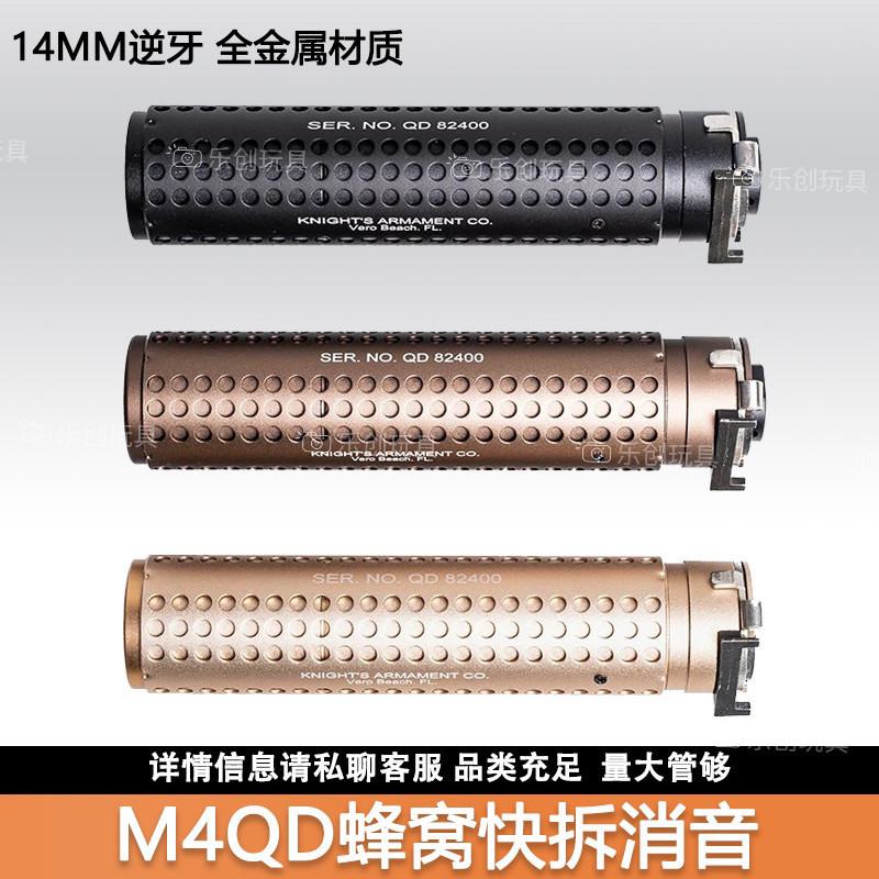 ขายร้อน # โลหะ 14 อุปกรณ์ฟันกลับ Si Jun HK416 พระจันทร์น้อย ARP9 Sima M4 PDX Bohan SLR วัน