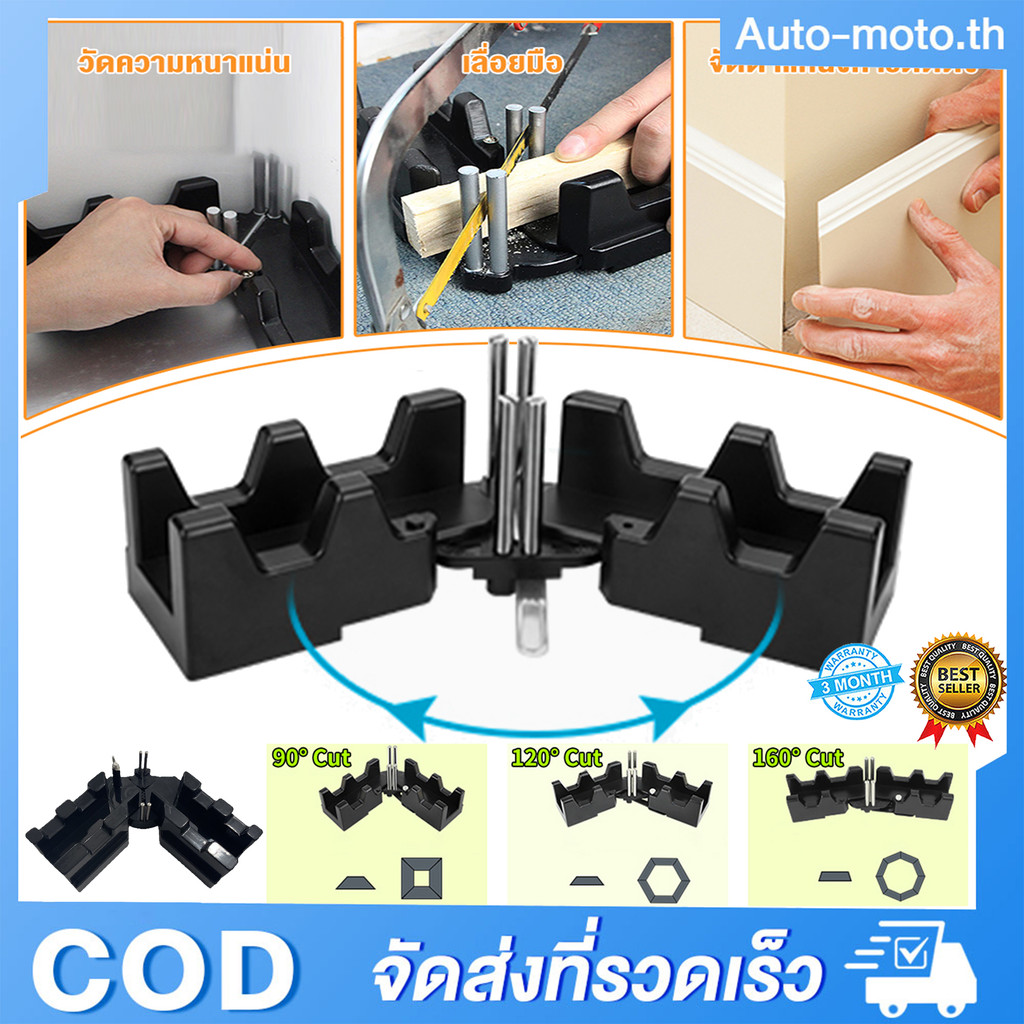 2 In 1 เครื่องมือตัด แม่นยํา ปากกาจับฉาก ปากกาจับฉาก85-180°แคลมป์จับมุมเอียง สําหรับงานไม้ แคลมป์วัดมุมไม้