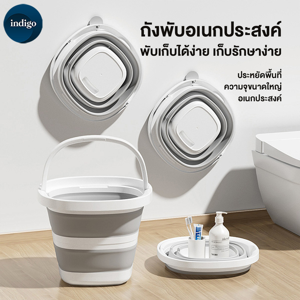 ถังเก็บน้ําพับได้ ถังพลาสติกซิลิโคน 5-10ลิต ถังซิลิโคนพับได้ สะดวกสบายและประหยัดแรงงาน กะละมังพับได้/ถังน้ำยืดพับได้