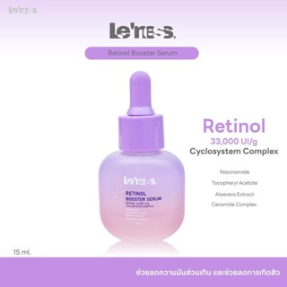 เลอเนสเซรั่มRetinol booster serum ลดเลือนริ้วรอยต่างๆยนใบหน้…