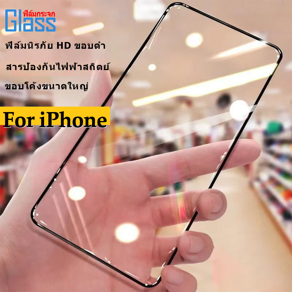 OG HD ฟิล์มกันรอย For iPhone 16 11 13 12 14 15 Pro Max XR 7 8 Plus X XS max SE ฟิล์มกระจก ใช้สำหรับ 