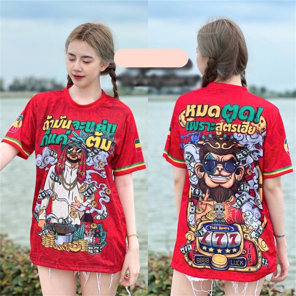 5.27 เสื้อยืด Fashionstyle Sports Srot E 13