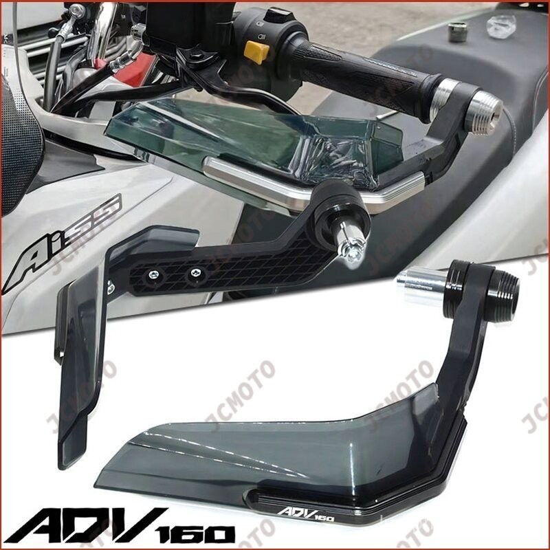 2 ชิ้น การ์ดแฮนด์สำหรับ HONDA ADV 160/150 การ์ดแฮนด์ ชิลด์ ป้องกัน การ์ดแฮนด์ อุปกรณ์เสริม