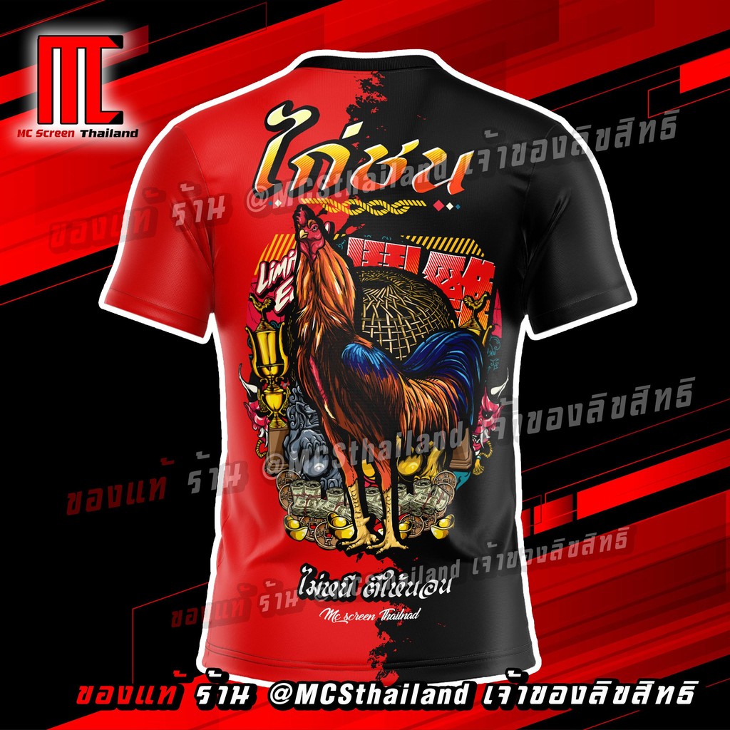 เสื้อไก่ชน แดง ดำ D538 MIN เสื้อกีฬาพิมพ์ลาย รูปที่ 2