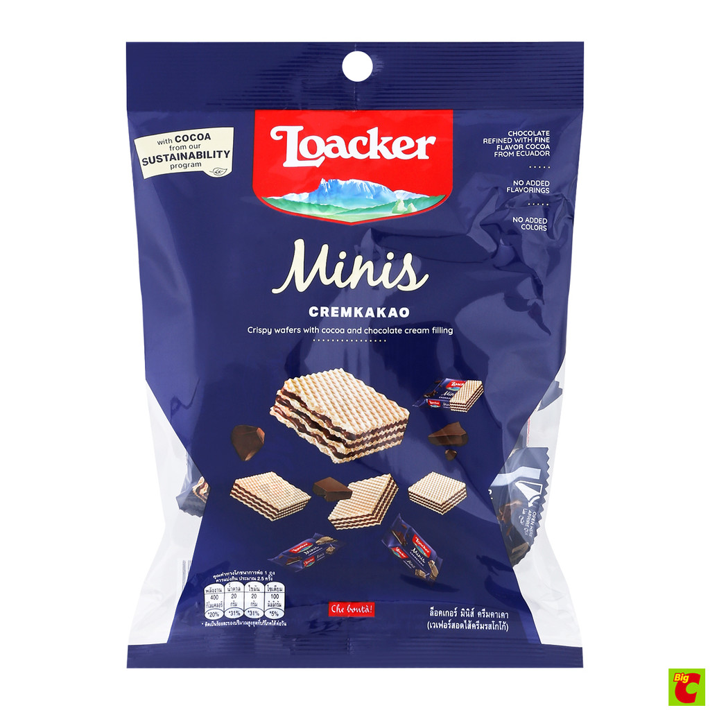 ล็อกเกอร์มินิ ขนมเวเฟอร์ไส้ครีมโกโก้ 80 ก.