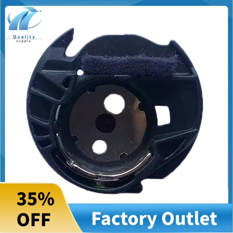 XD XD XD1855351 Bobbin สําหรับ PE700II, PE770, PE780D เย็บปักถักร้อยจักรเย็บผ้าพลาสติก Bobbin Case