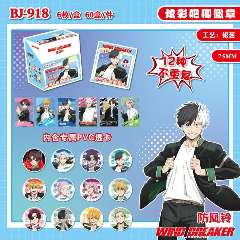 Ouran High School Host Club WIND BREAKER Jujutsu Kaisen Haikyuu!! กล่องตาบอดป้ายอะนิเมะ 6 ชิ้น | หมุด 75 มม. + การ์ด PVC Kamisima Kiss Touken Ranbu Bungo Stray Dogs