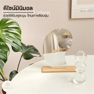 videoลด30%✨ กระจก กระจกมินิมอล กระจกแต่งห้องตั้งโต๊ะ แบบมินิมอล สไตล์เกาหลี แต่งห้องเกาหลี ใช้เป็นพร็อพถ่ายรูปได้