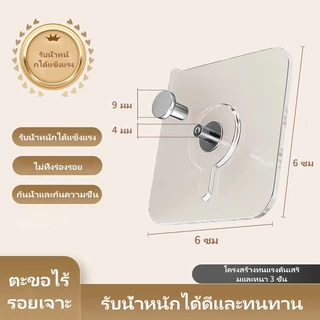 ตะขอไร้รอยเจาะ/ตะขอกาวติดกรอบรูป/สติกเกอร์สกรู/ตะขอแขวนผนังกระเบื้องและแผ่นไม้แบบอเนกประสงค์