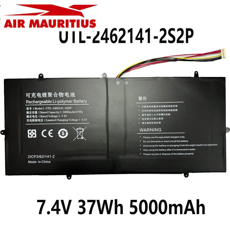 UTL-2462141-2S2P 7.4V 37Wh 5000MAh แบตเตอรี่แล็ปท็อปสำหรับ VASTING K157 Series 21CP3/62/141-2