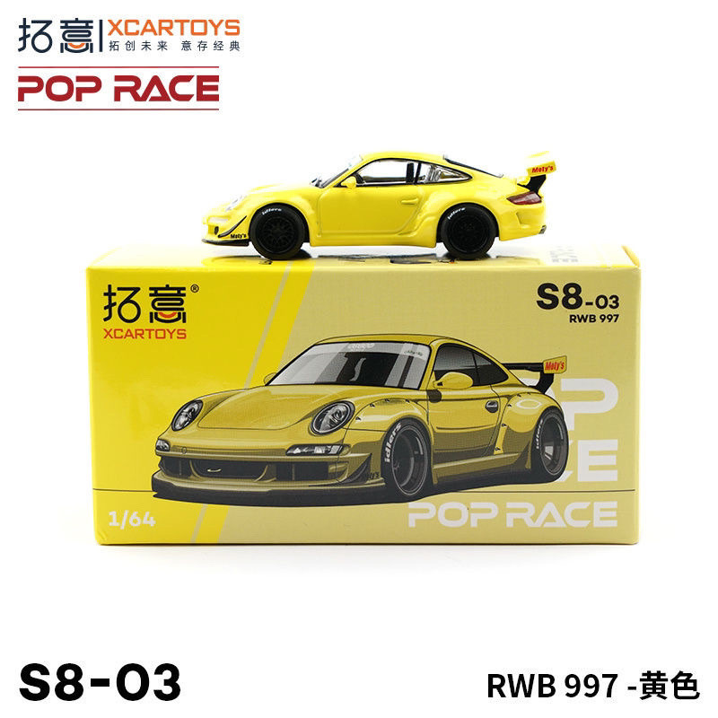 【พร้อมส่ง】pop race rx7、poprace 1/64 โมเดลรถอัลลอย
