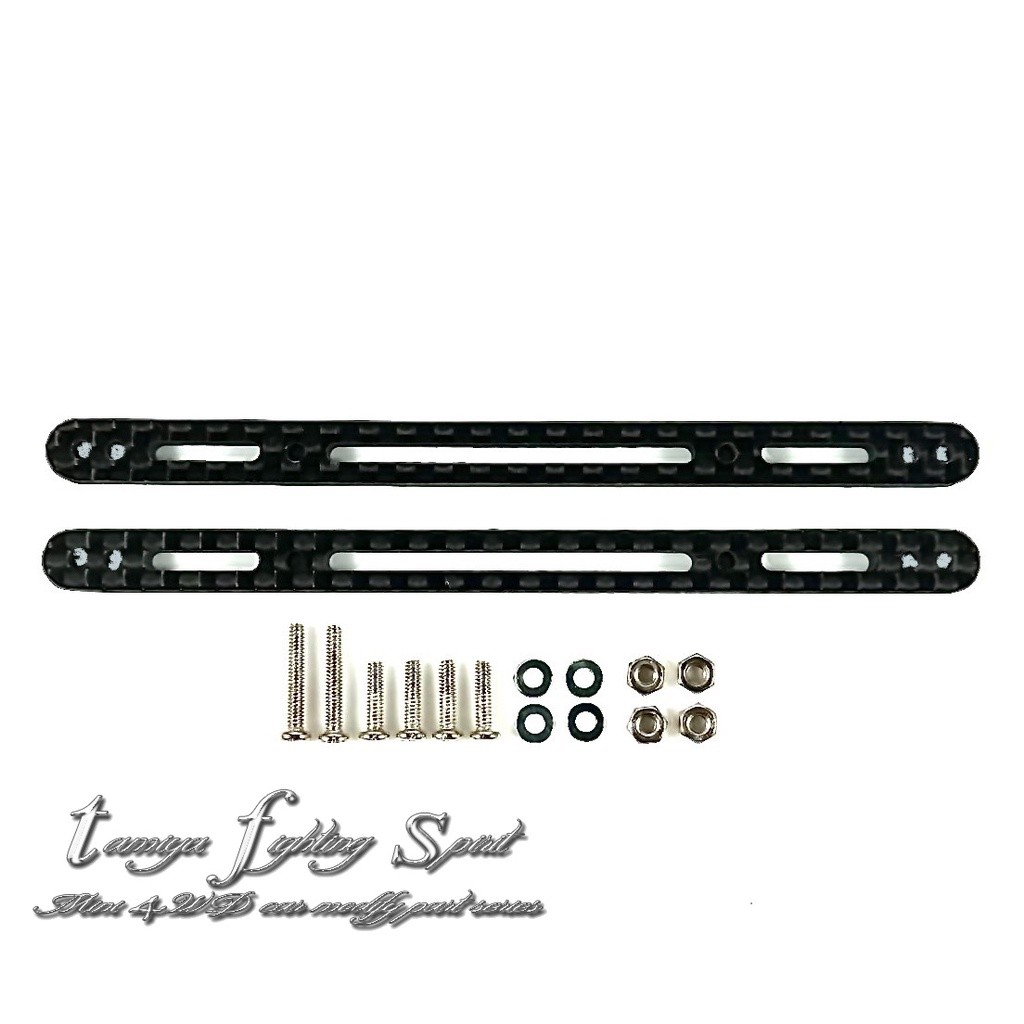 Rep Tamiya 15495 HGC Reinforcing Plate stick Wide Hole 3mm SC30