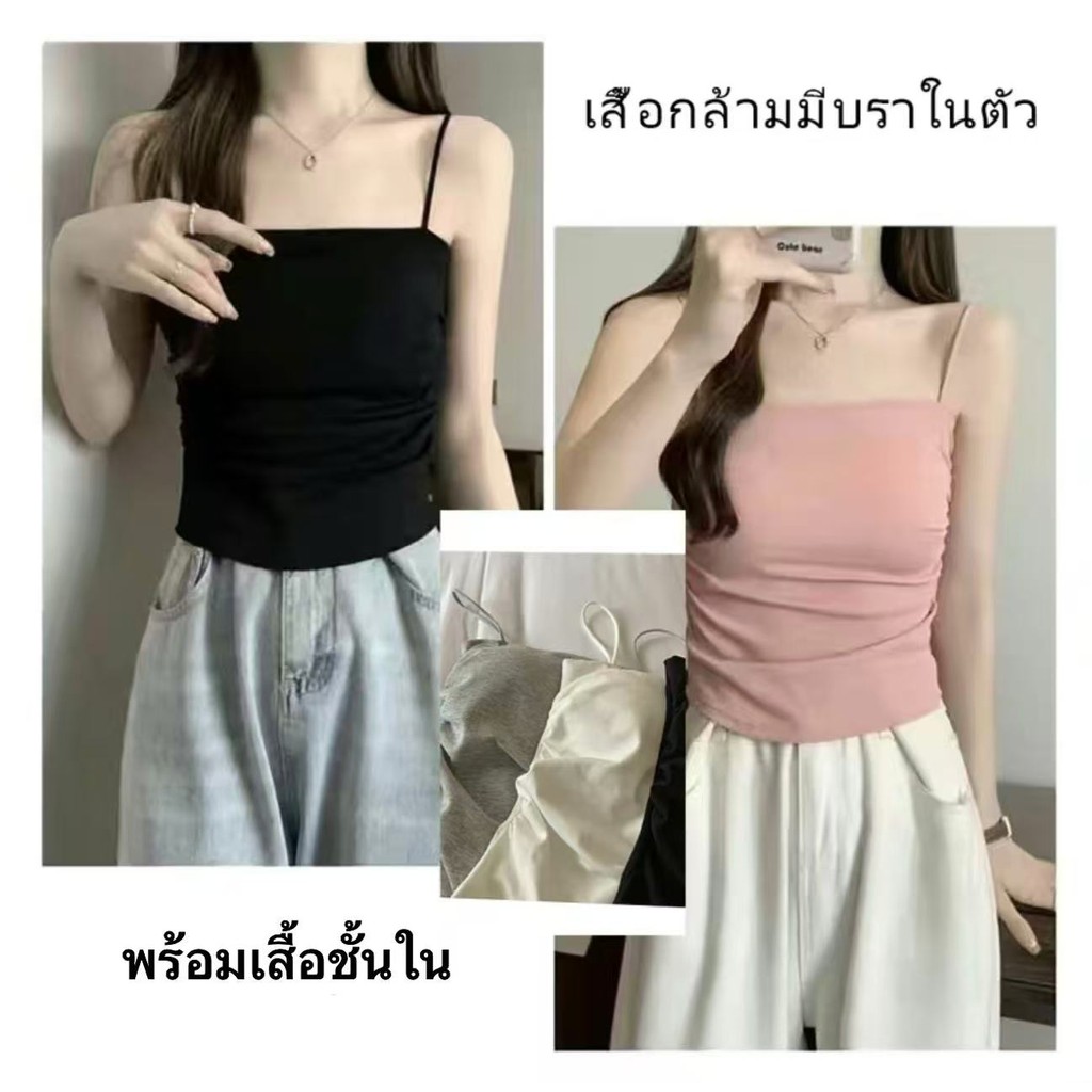 Q-188 กับ Bra Coaster สาย เดี่ยว สำหรับสายเที่ยว กลางคืน ปาร์ตี้ เซ็กซี่ ยั่วยวน 32-38 มี