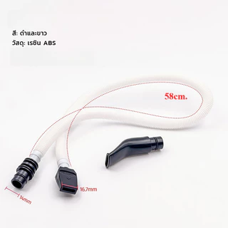 สายเมโลเดียน ปากเป่าแบบสั้น ออร์แกนปากแบรนด์สามารถใช้ได้ Harmonica Tube #AL-0009