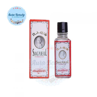 (1ขวด) ยาหม่องน้ำเซียงเพียวอิ๊ว 2สูตร 25ซีซี - Siang Pure Oil 25cc.