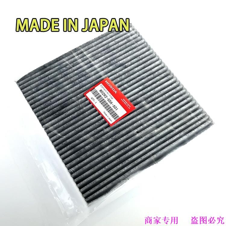 HONDA HONDA Accord civic 789th Generation CRVCR-V234.5th Generation Odyssey Symy ญี่ปุ่น Made ตัวกรอ