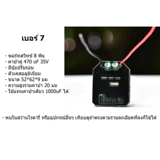 บอร์ดควบคุม controller brushless motor 18V ตัวควบคุมมอเตอร์สว่าน 18V บอร์ด สว่าน 18V 21V อะไหล่สว่าน Brushlee
