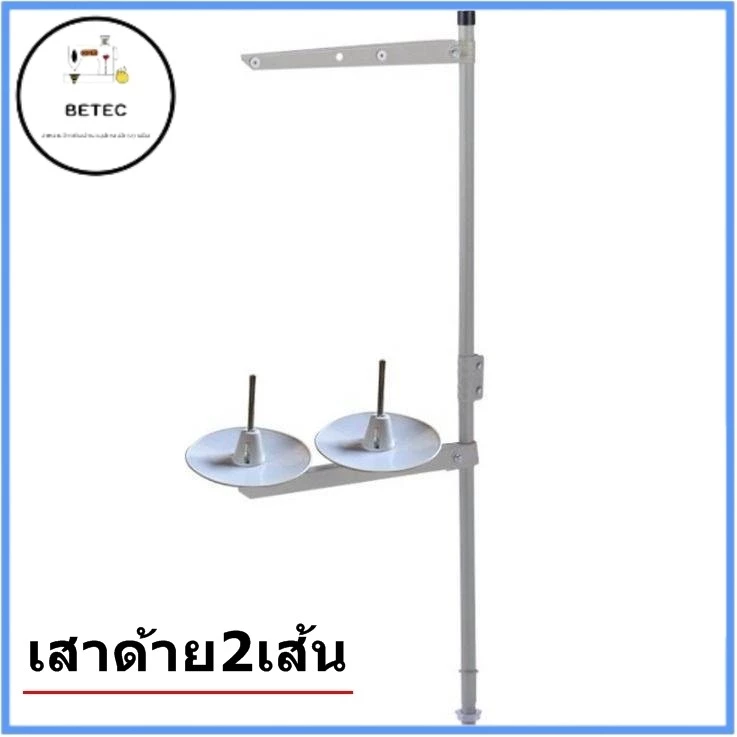 เสาด้ายจักรอุตสาหกรรม ชุดเสาตั้งด้ายสำหรับจักรเย็บผ้า ติดตั้งบนโต๊ะจักร