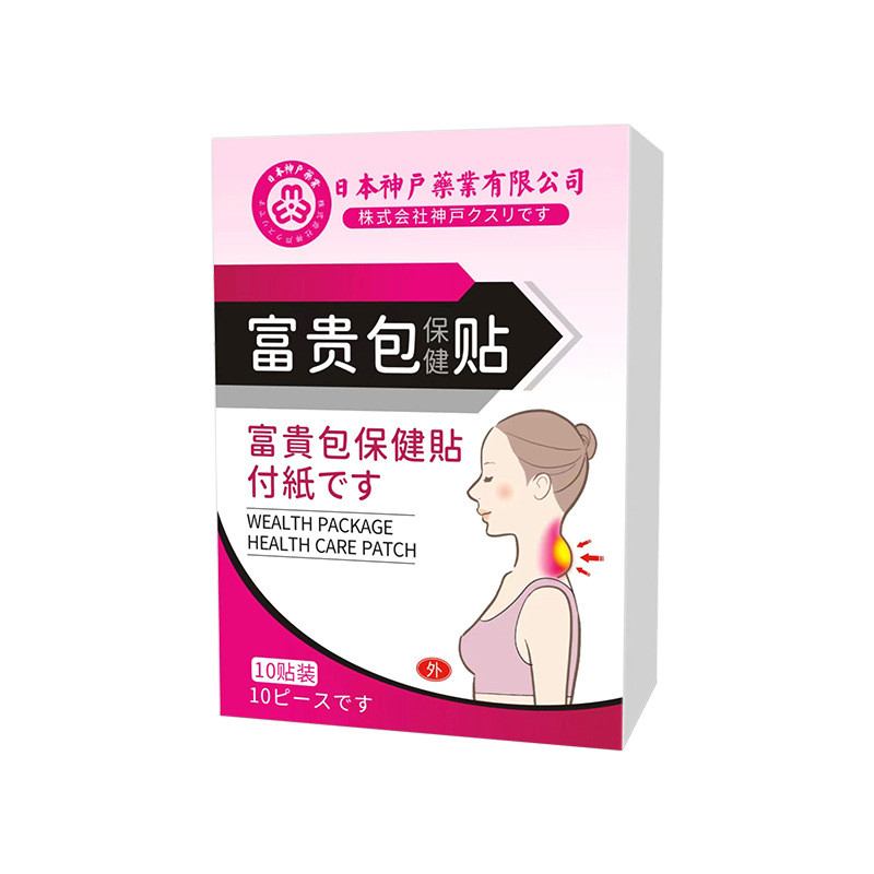 AAU Fortune Pack สติกเกอร์ครีมสีดําสติกเกอร์กระดูกสันหลังส่วนคอสติกเกอร์ร่วมกลองกระเป๋า Wormwood ควา