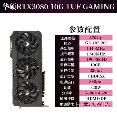 บัตรกราฟิกเกมมิ่งมือสอง ASUS MSI RTX 2060S/3060Ti/3070/3080/3090 สีสันสดใส