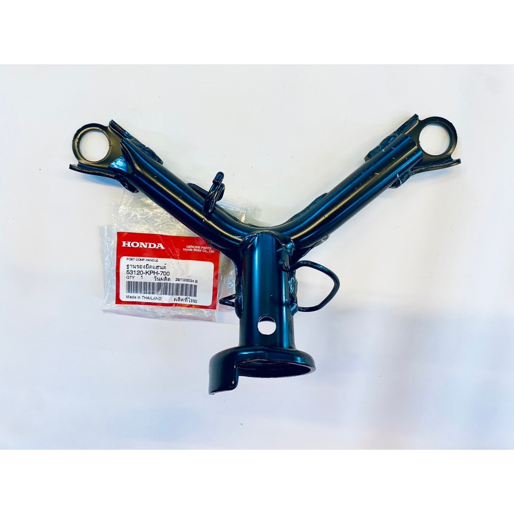 ฐานรองแฮนด์ แฮนด์ตัวล่าง บังคับเลี้ยว เวฟ125-I WAVE125-I  ปี (2005-2007) ไฟเลี้ยวบังลม แท้ศูนย์HONDA100% (53120-KPH-700)