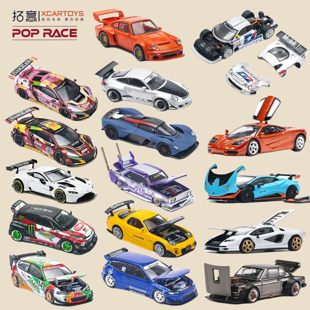 ชุดรถซุปเปอร์คาร์ Diecast POPRACE 1:64 – Lamborghini, Mazda RX-7, McLaren โมเดลสะสม