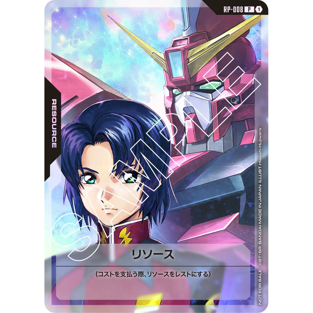 GUNDAM Card Game [RP-008] Athrun & Aegis Gundam (Promo)