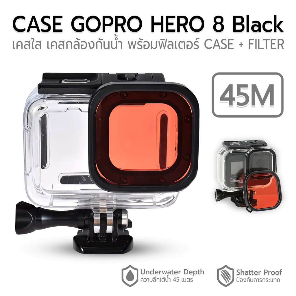 9Gadget - เคสใสกันน้ำ + ฟิลเตอร์ ดำน้ำลึก 45 เมตร ถ่ายภาพใต้น้ำ สำหรับ กล้อง GoPro Hero 8 Waterproof Protective Case