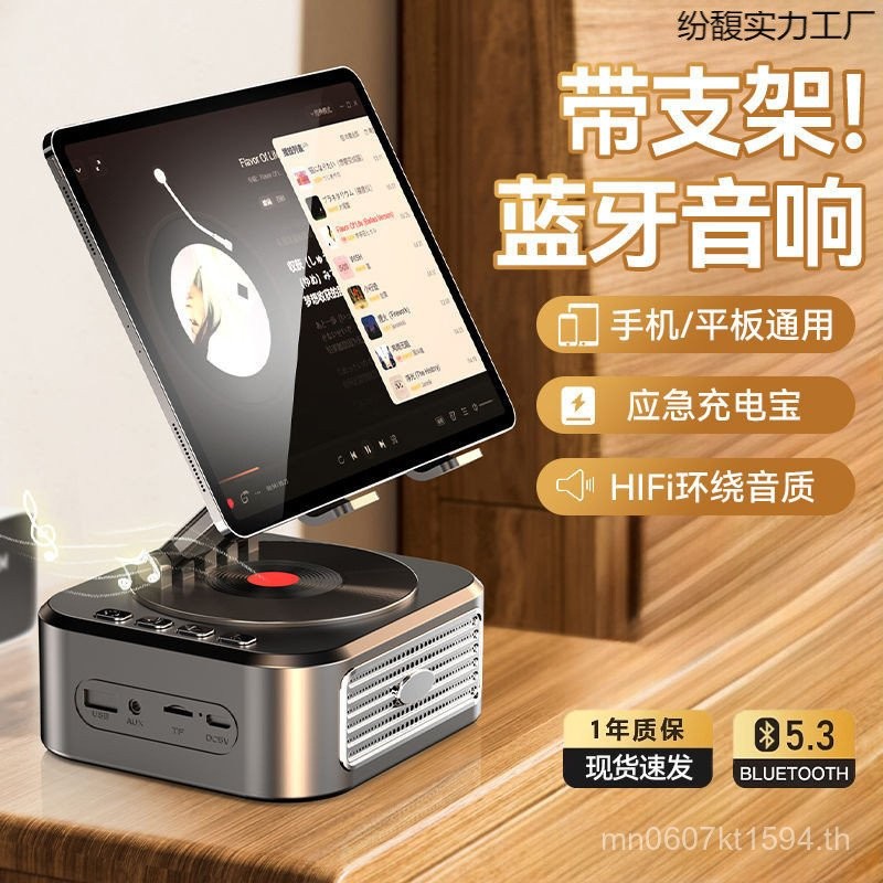 ขาตั้งบลูทูธ 4-in-1 มัลติฟังก์ชันสำหรับดูรายการ ที่วางโทรศัพท์หมุนได้ ฟังเพลงบนโต๊ะ ลำโพงชาร์จอัจฉริยะ เสียง B6YW